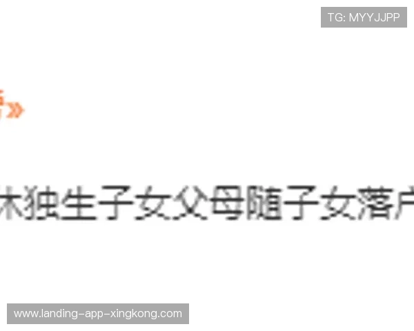 你没看错:文班赛后暖心一抱成就社媒热搜第一! 你没看错:文班赛后暖心一抱成就社媒热搜第一!