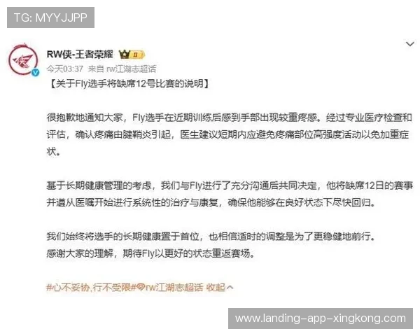 KPL回顾Fly边路绕后来场一打四成经典 KPL回顾Fly边路绕后来场一打四成经典
