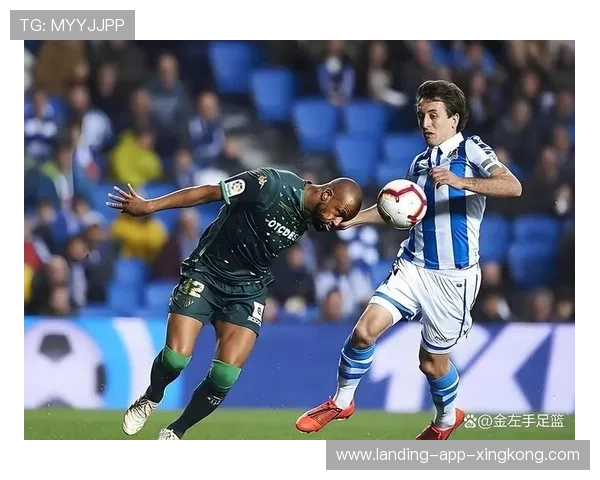 西甲贝蒂斯通过连续传递掌控节奏,现场频繁沸腾